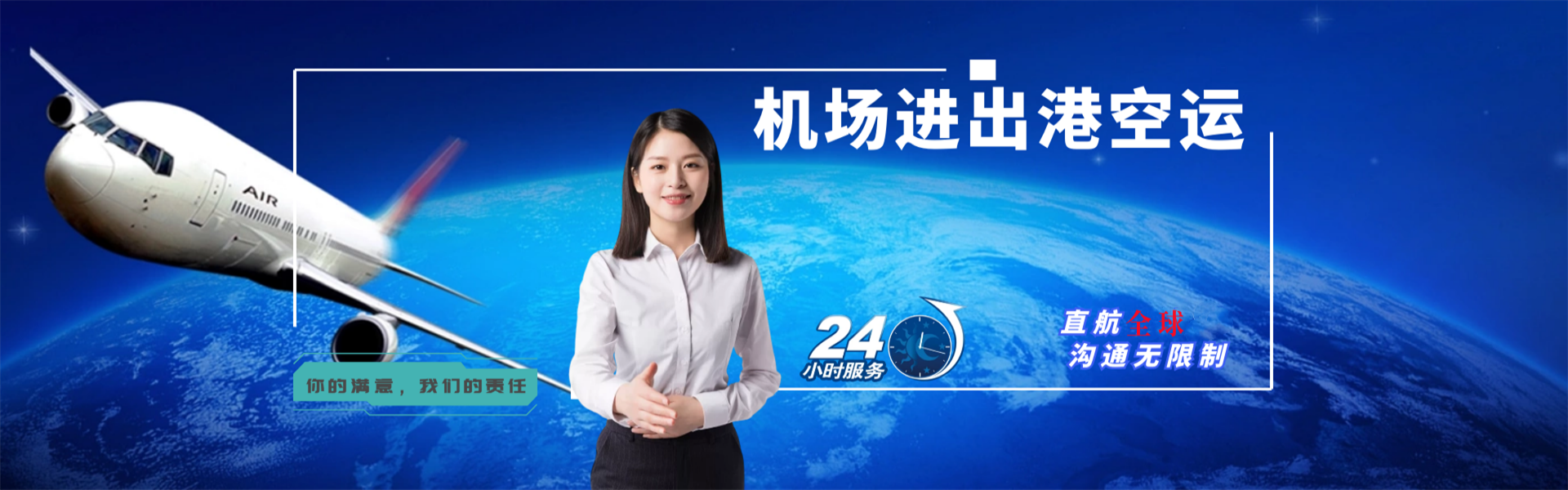 海安到匈牙利物流公司-海安至匈牙利物流专线-海安空运到匈牙利-优时通物流有限公司